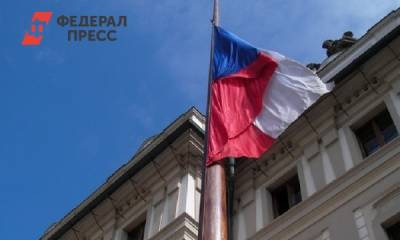 Чехия требует от России 2,2 миллиарда рублей за якобы организованные взрывы во Врбетице