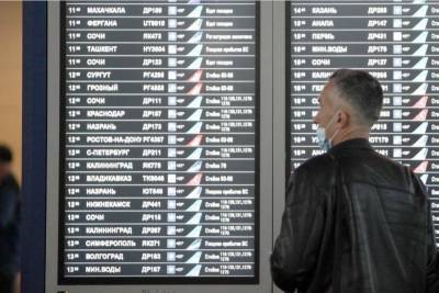 И-за сильного ливня в Москве отменили или задержали десятки авиарейсов