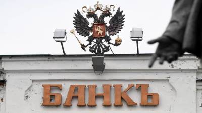 Российские банки сдали позиции