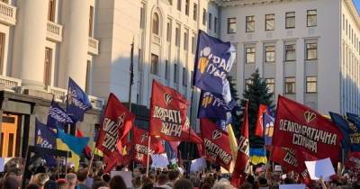 Активисты собрались под ОПУ: требуют "подозрение Зеленскому за госизмену" (ФОТО)