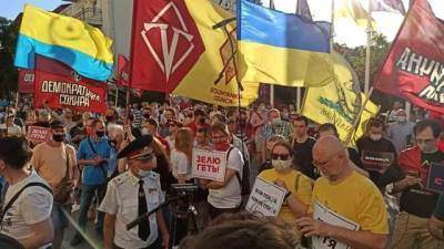 Акция протеста под ОП: "Зеленский будет сидеть в тюрьме"