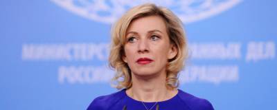 Захарова сравнила требования Чехии о компенсации за взрывы в Врбетице с вымогательством
