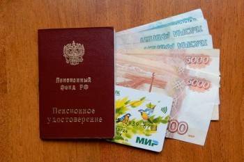 В России с 1 июля получать пенсии и соцвыплаты придётся по-новому