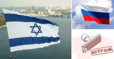 Коронавирус в мире: в Израиле будут штрафовать за посещение России и ряда других стран