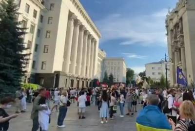 Будет сидеть в тюрьме: На Банковой прошла акция протеста против Зеленского