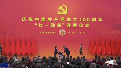 Впервые в истории Си Цзиньпин наградил орденами "Первого июля" членов компартии