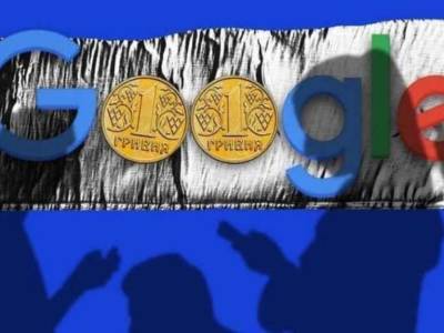 Зеленский одобрил «налог на Google»