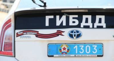 В Луганске разъяснили порядок выдачи водительских удостоверений