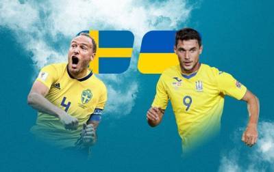 Швеция - Украина. Онлайн-трансляция Евро-2020