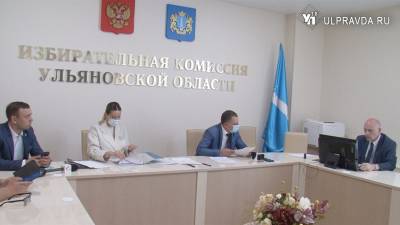 В губернаторы Ульяновской области выдвинулись кандидаты от партий «Родина» и «Новые люди»