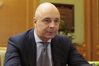Силуанов перечислил основные задачи экономической политики РФ