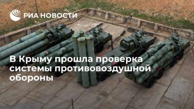 В Крыму прошла проверка системы противовоздушной обороны на фоне учений НАТО Sea Breeze