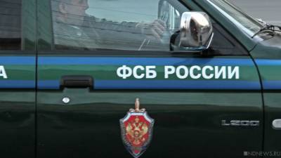 В Крыму ФСБ задержала подозреваемых в крупном хищении средств госпредприятия