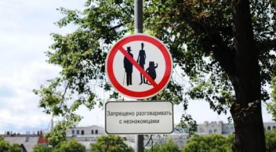 В район Патриарших прудов в Москве в качестве эксперимента ограничили въезд