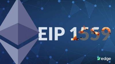 Ethereum растет четвертый день подряд в ожидании обновления EIP-1559