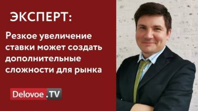 ЦБ может рассмотреть повышение ключевой ставки на июльском заседании