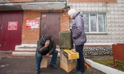 Озвучено, за что россиян могут лишить жилья