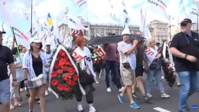 Акция в защиту предпринимателей в Киеве переросла в потасовки с полицией