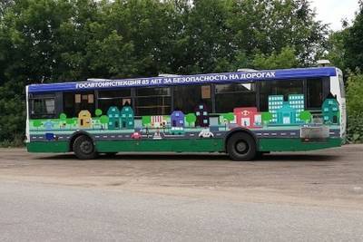 В Смоленске на маршрут выйдет пассажирский автобус с символикой ГИБДД