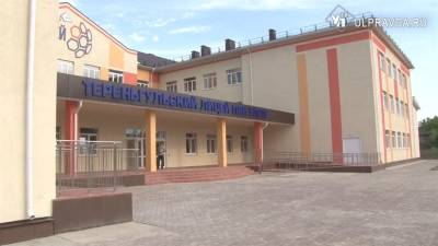 В Тереньге откроется новая начальная школа