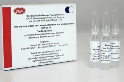 Вакцина «ЭпиВакКорона» стала доступна в виде шприц-доз