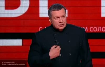 Соловьев рассказал, зачем Лоза опубликовал скандальное видео о «плоской Земле»