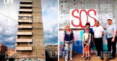 Жильцы "пизанского" дома в Чите вывесили на здании плакаты с надписью SOS