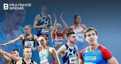 ВФЛА объявила состав сборной России по легкой атлетике на Олимпиаду в Токио