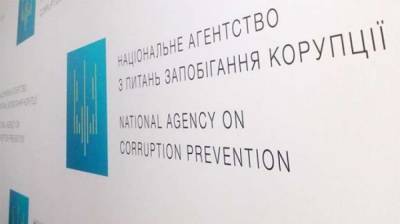 Четырех депутатов Рады уличили в коррупционных нарушениях