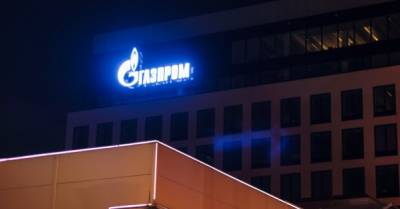 &quot;Газпром&quot; отказался увеличить транзит через Украину на время ремонта газопроводов в Европу