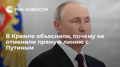 Песков объяснил, почему не отменили прямую линию с Путиным