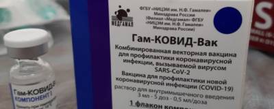 В Кировскую область пришла очередная партия «Спутника V»