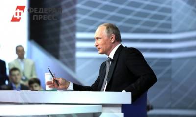 Стал известен первый вопрос Путину на Прямой линии