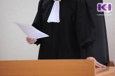 В Сыктывкаре возбуждено уголовное дело о неуважении к суду