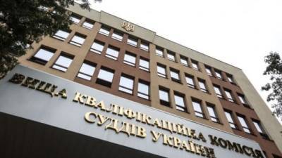 Рада возобновила работу ВККС - hubs.ua - Украина