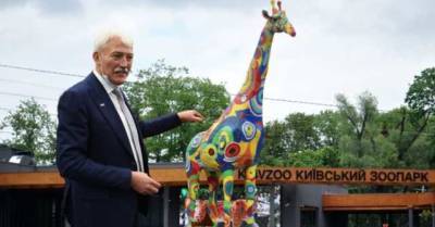 На реконструкцию Киевского зоопарка решили направить еще 1,6 млрд гривен