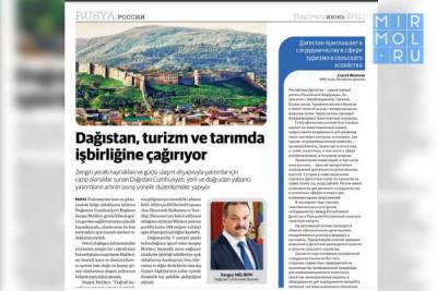 В турецкой газете Dünya вышел материал о Республике Дагестан