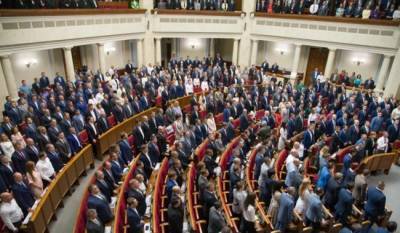 Верховная рада узаконила внешнее управление судебной системой Украины