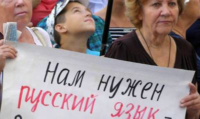 Почти 60% граждан Украины считают русский язык иностранным