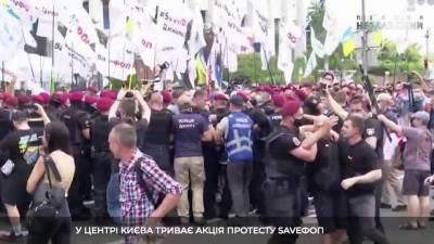 В Киеве митинг предпринимателей перерос в настоящее противостояние с силовиками