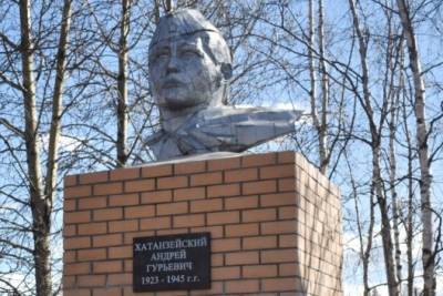 В Ижме увековечат истинный портрет героя Советского Союза Андрея Хатанзейского