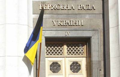 Рада приняла скандальную правку к законопроекту о судоустройстве на Украине