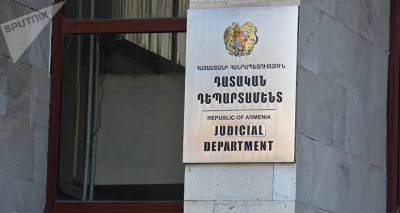 Главу Судебного департамента Армении обвиняют в мошенничестве и служебном подлоге
