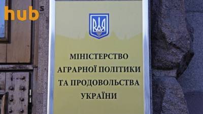 Horsch открыл представительство в Киевской области