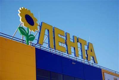 "Лента" запустила производство полуфабрикатов в Ленобласти, Новосибирске и Подмосковье