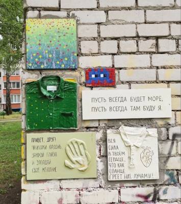 Трансформаторную будку в Конаково Тверской области превратили в арт-объект