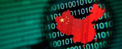 Эксперты рассказали, когда Китай догонит США по кибервозможностям