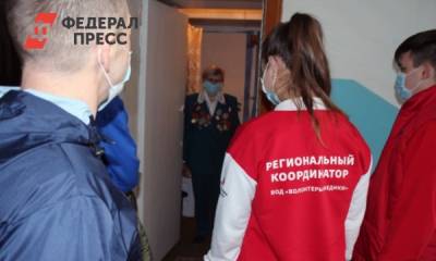 На базе ЕР появится единый центр помощи добровольцев России