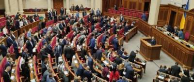 ВР приняла законопроект, который запускает судебную реформу в Украине