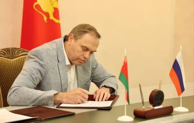 Гродненская область подписывает соглашения о межрегиональном сотрудничестве с Республикой Башкортостан и Томской областью